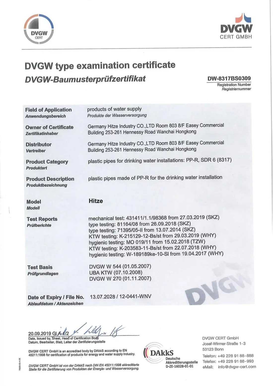 DVGW type examination certificate for Hitze PP-R drinking-water pipe