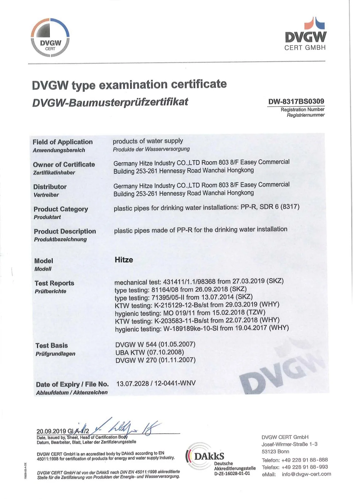 DVGW type examination certificate for a manufacturer's potable-water piping products