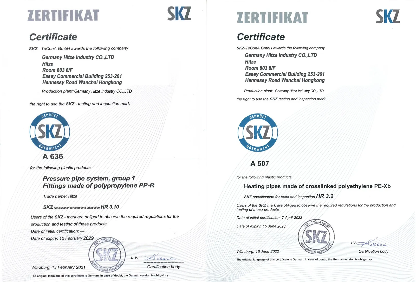 Two SKZ test certificates laid side by side, issued for PP-R and PE-Xb piping systems, part of a single system compliance file