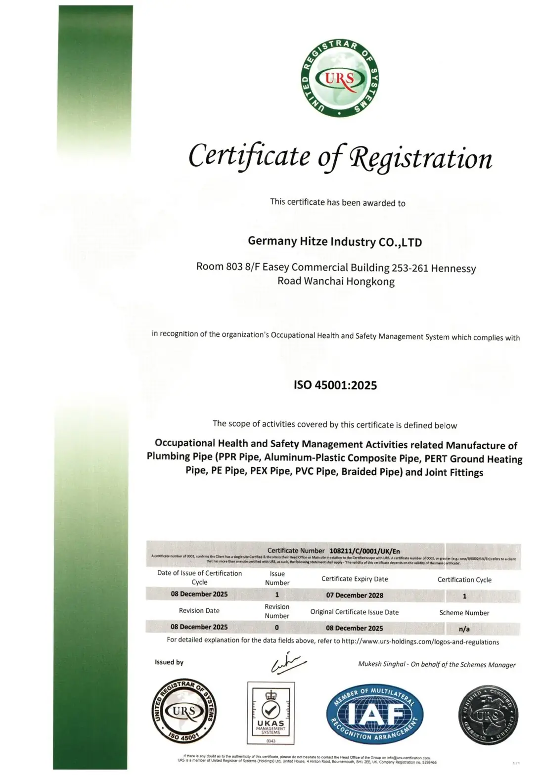 ISO 45001:2025 certificate of registration issued to Germany Hitze Industry