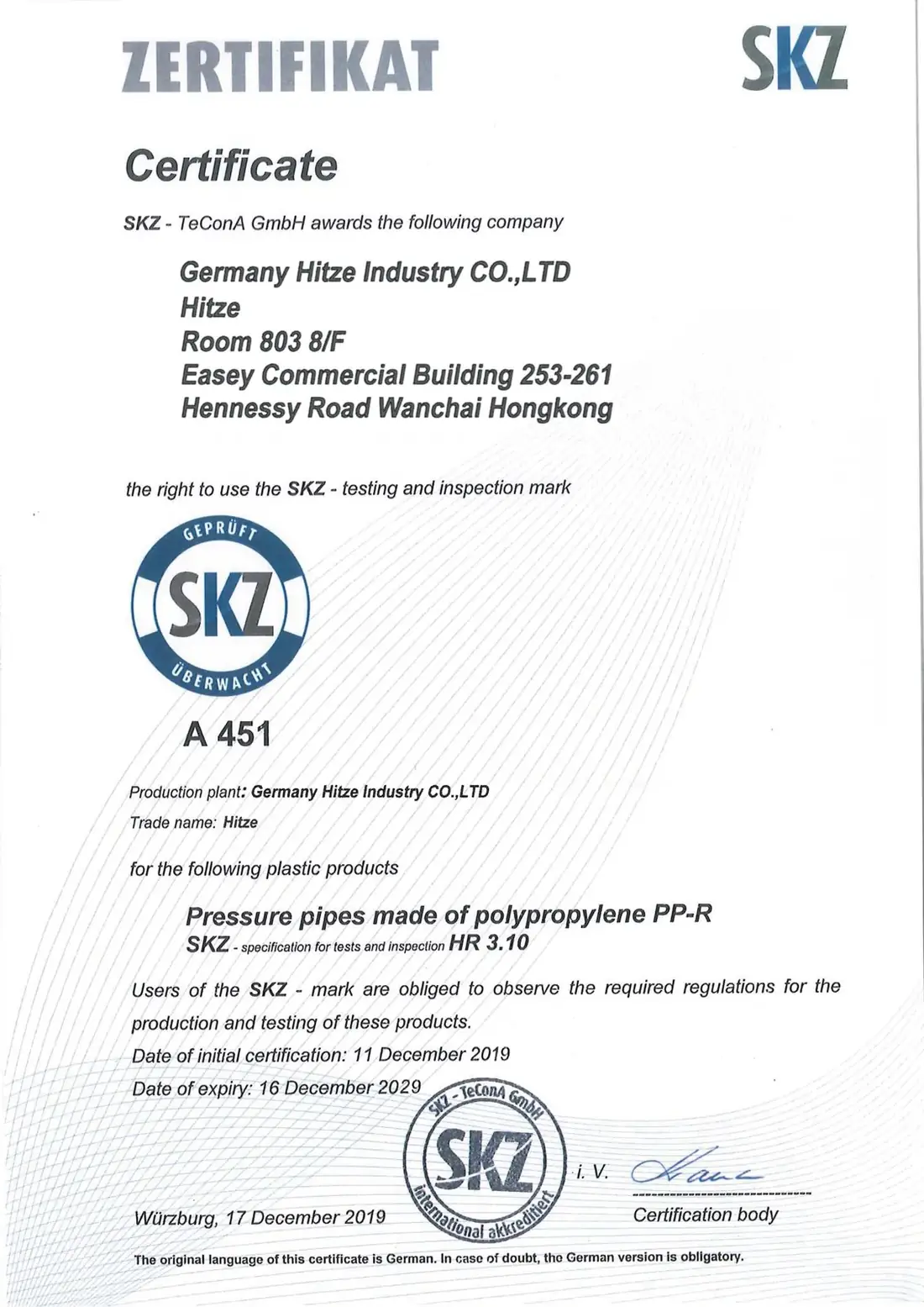 SKZ certificate awarded to Germany Hitze Industry for PP-R pressure pipes